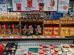 -盒马鲜生(皇庭广场店)