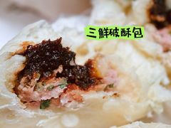 -俞记安顺特色破酥包(民生路店)
