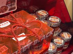 -黑色经典臭豆腐·湖南特产(潇湘文化店)