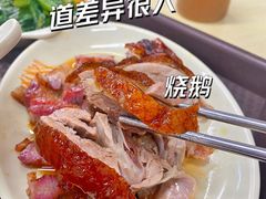 -鹅最好(南光店)