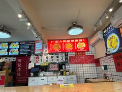 -明記茶餐廳(福田总店)