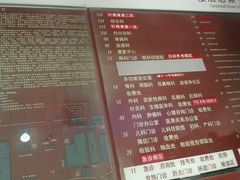 -广州中医药大学第一附属医院(总院)