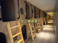 -神帆·元气汤泉(解放西路店)