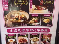 -寻宝记绍兴菜(状元店)