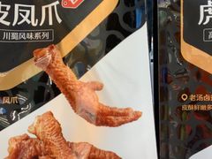 -良品铺子(时代天街A馆店)