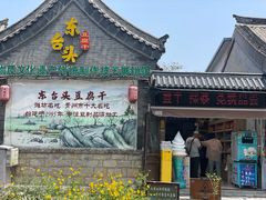 -青州古城
