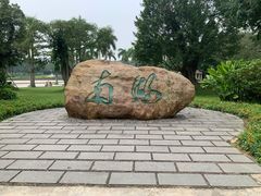 -南宁南湖公园