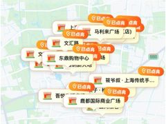 -万达广场(松江店)