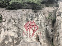 -响堂山石窟-北响堂山石窟