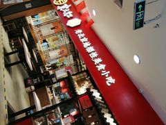 -京天红炸糕(天通苑华联店)
