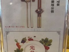 -同和居(月坛店)