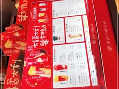 -书亦烧仙草(中南一路店)