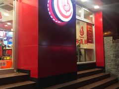 门面-振鼎鸡(福州路店)