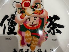 -金牌禄运·点心·啫煲(百信广场店)