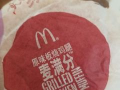 -麦当劳(展览路店)