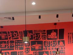 -大师兄·西北小馆(南沙万达广场店)