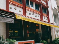 门面-敏珠拉姆藏餐·南京厨房(富春江东街店)