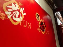 -杨家火锅(国美店)