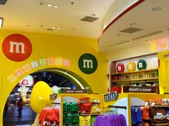-m豆巧克力世界(上海世茂广场店)