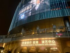 -交通银行前滩31演艺中心