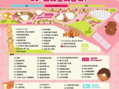 -凤凰汇购物中心