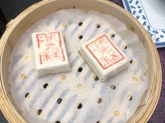 状元糕-宁波状元楼酒店(和义路店)