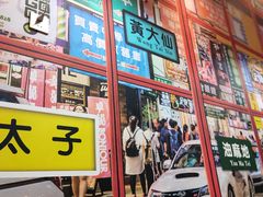 -小龍鳳·港式海鲜打边炉(沙湖路店)