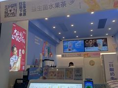 -一只酸奶牛(春熙路店)