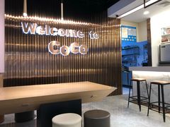 大堂-CoCo都可(包河万达店)