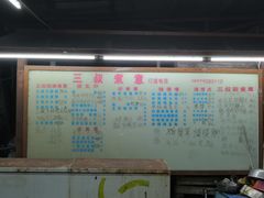 -三叔煮意