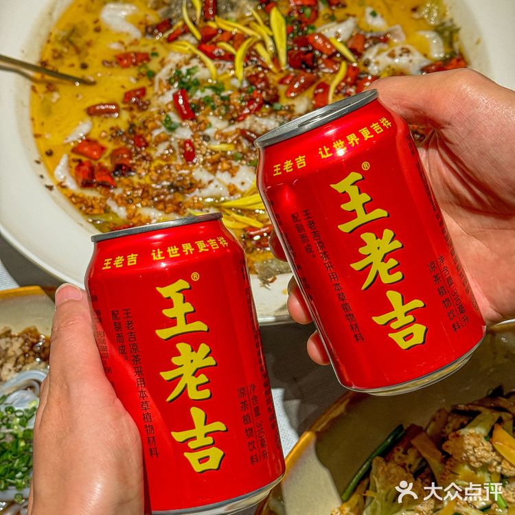 原来王老吉和酸菜鱼可以这么搭！