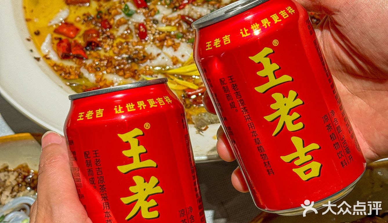 原来王老吉和酸菜鱼可以这么搭！