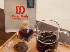 -豆子日记咖啡 BeanDaily Cafe
