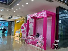 -万达广场(长沙开福店)