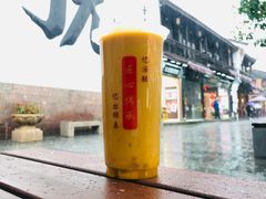 -阿姨奶茶专卖(舌涧道杭州惠民路创始店)