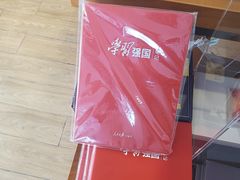 -钟书阁(珍园店)