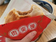 老潼关肉夹馍-北往西·西安油泼面(万德庄店)