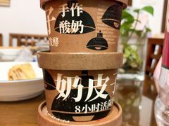-茶人村·前滩江景雅宴(上海首店)
