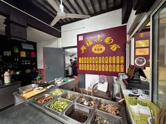 -兴福老面馆(寺路街店)