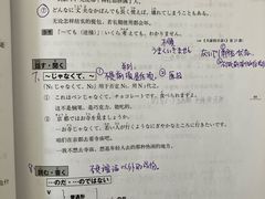 -华兴日语学校(总校)