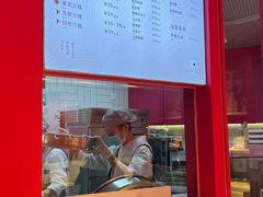 -阮大兴糕团(日月光中心店)