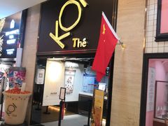 门面-KOI Thé(正佳广场店)