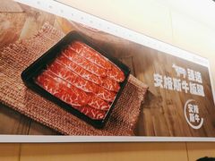 -海底捞火锅(卓为城生日主题店)