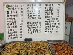 -小红门海鲜