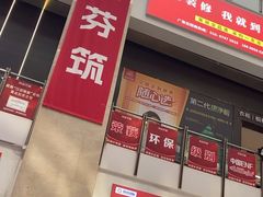 -闽龙广场