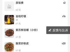 -笨罗卜浏阳菜馆(太平街店)