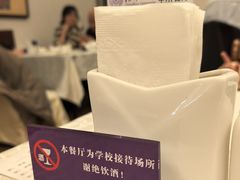 -清华大学-甲所餐厅