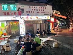 门面-陈氏冰粉(龙山中学店)