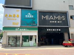 门面-七叔家宴家常广西菜(明秀东路店)