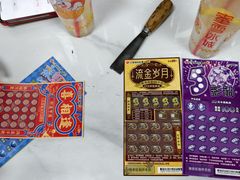 -中国福利彩票(上海周浦万达广场店)